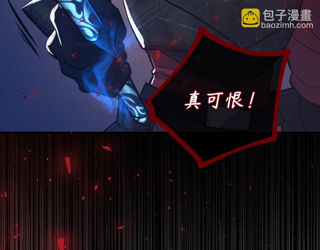 第9话 不能轻易倒下 结束吧！139