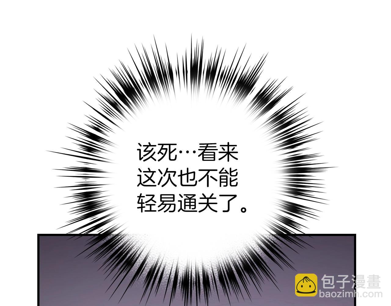 第9话 不能轻易倒下 结束吧！14