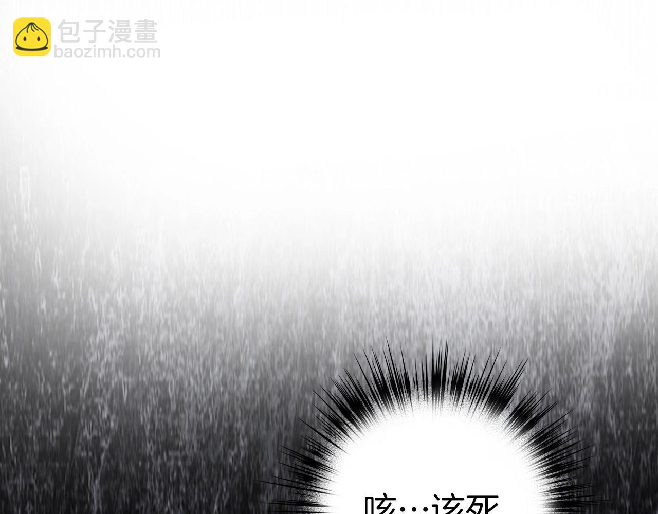 第9话 不能轻易倒下 结束吧！142