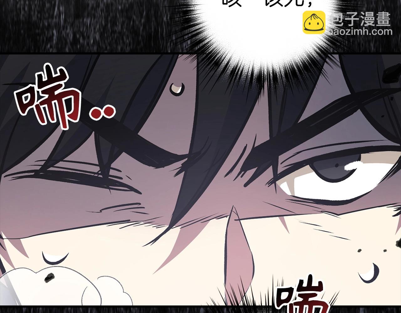 第9话 不能轻易倒下 结束吧！143