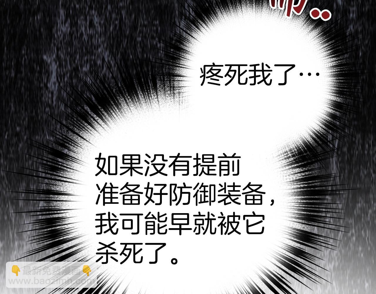 第9话 不能轻易倒下 结束吧！144