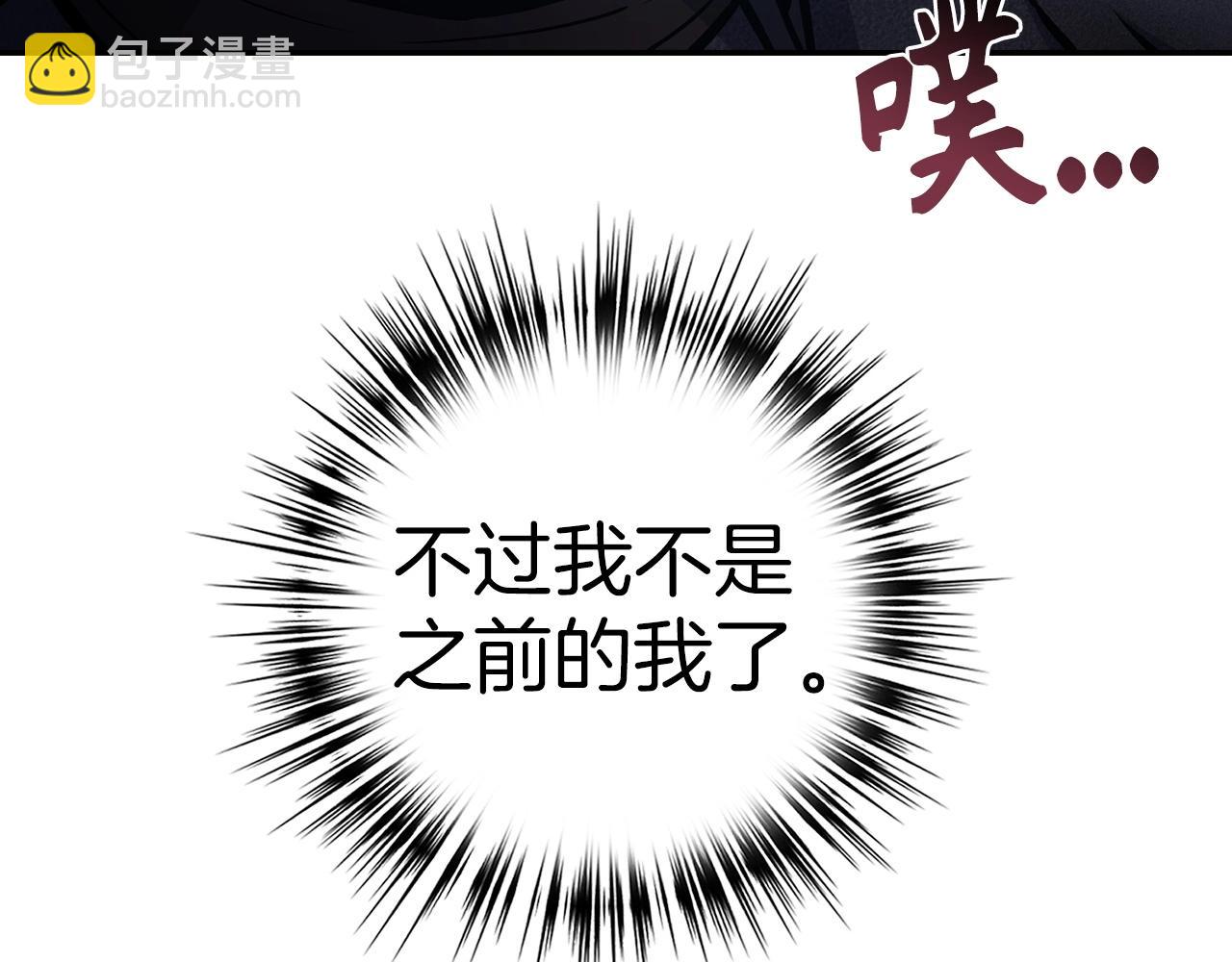 第9话 不能轻易倒下 结束吧！147