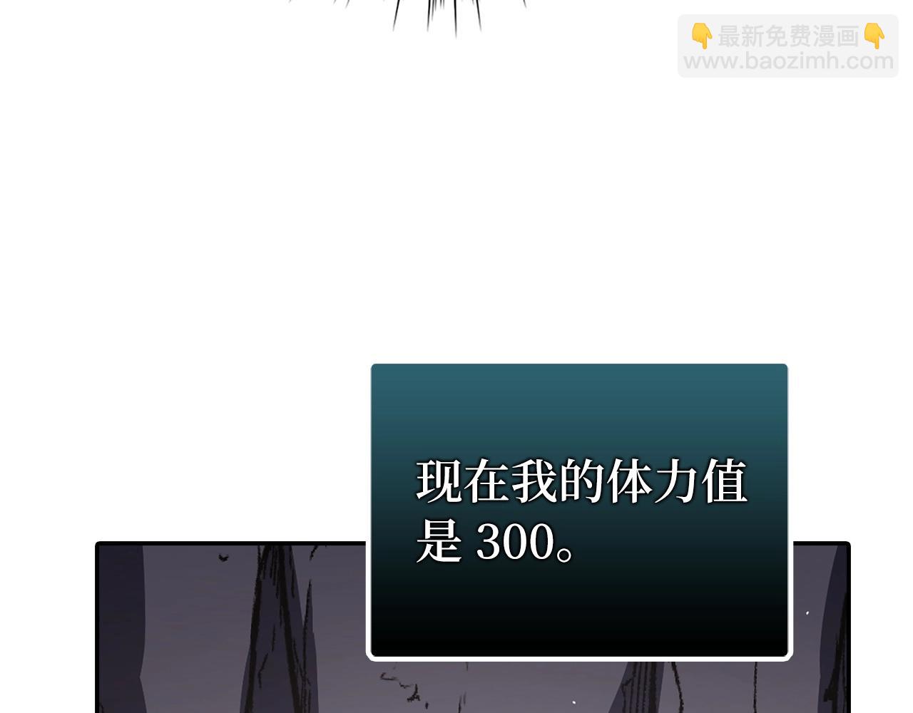 第9话 不能轻易倒下 结束吧！148