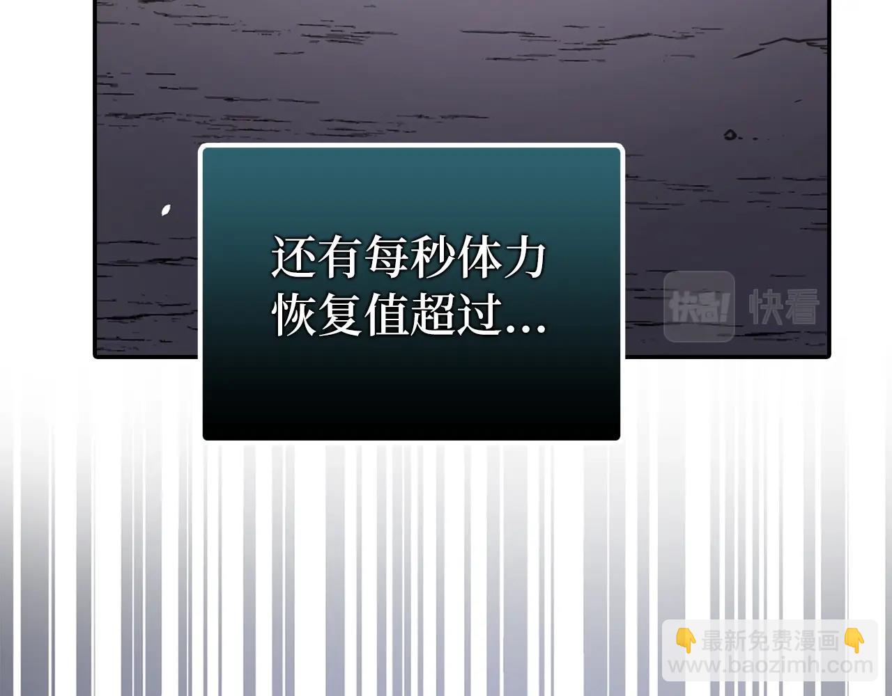第9话 不能轻易倒下 结束吧！150
