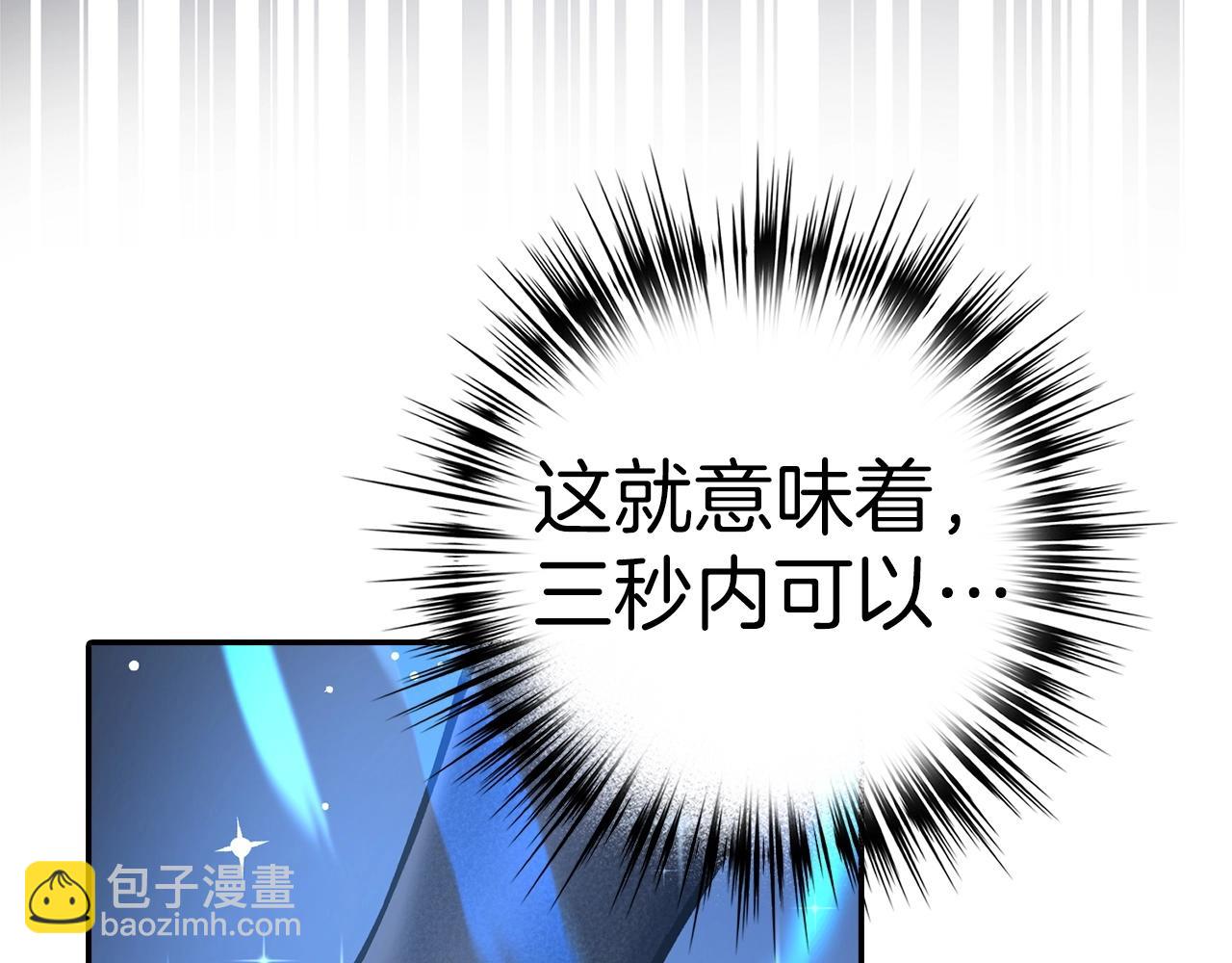 第9话 不能轻易倒下 结束吧！159