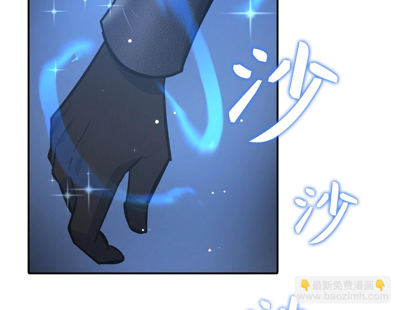 第9话 不能轻易倒下 结束吧！160