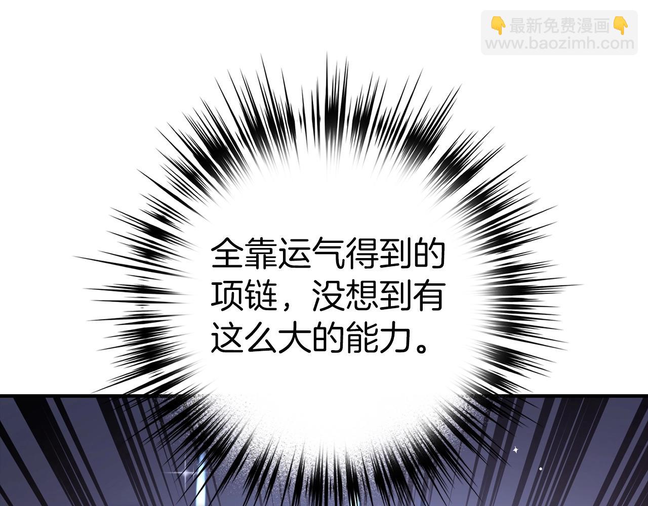 第9话 不能轻易倒下 结束吧！164