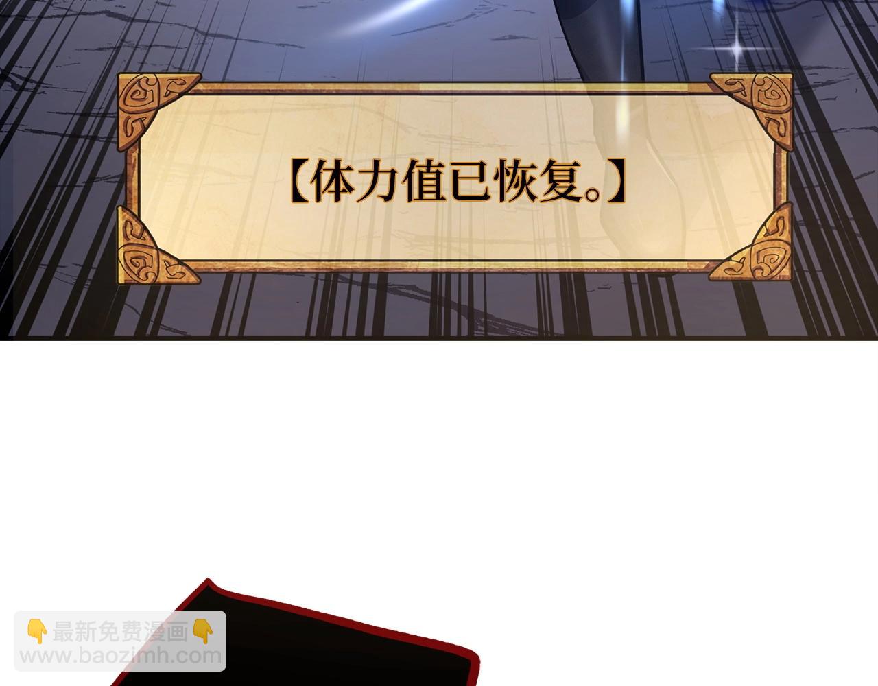 第9话 不能轻易倒下 结束吧！167
