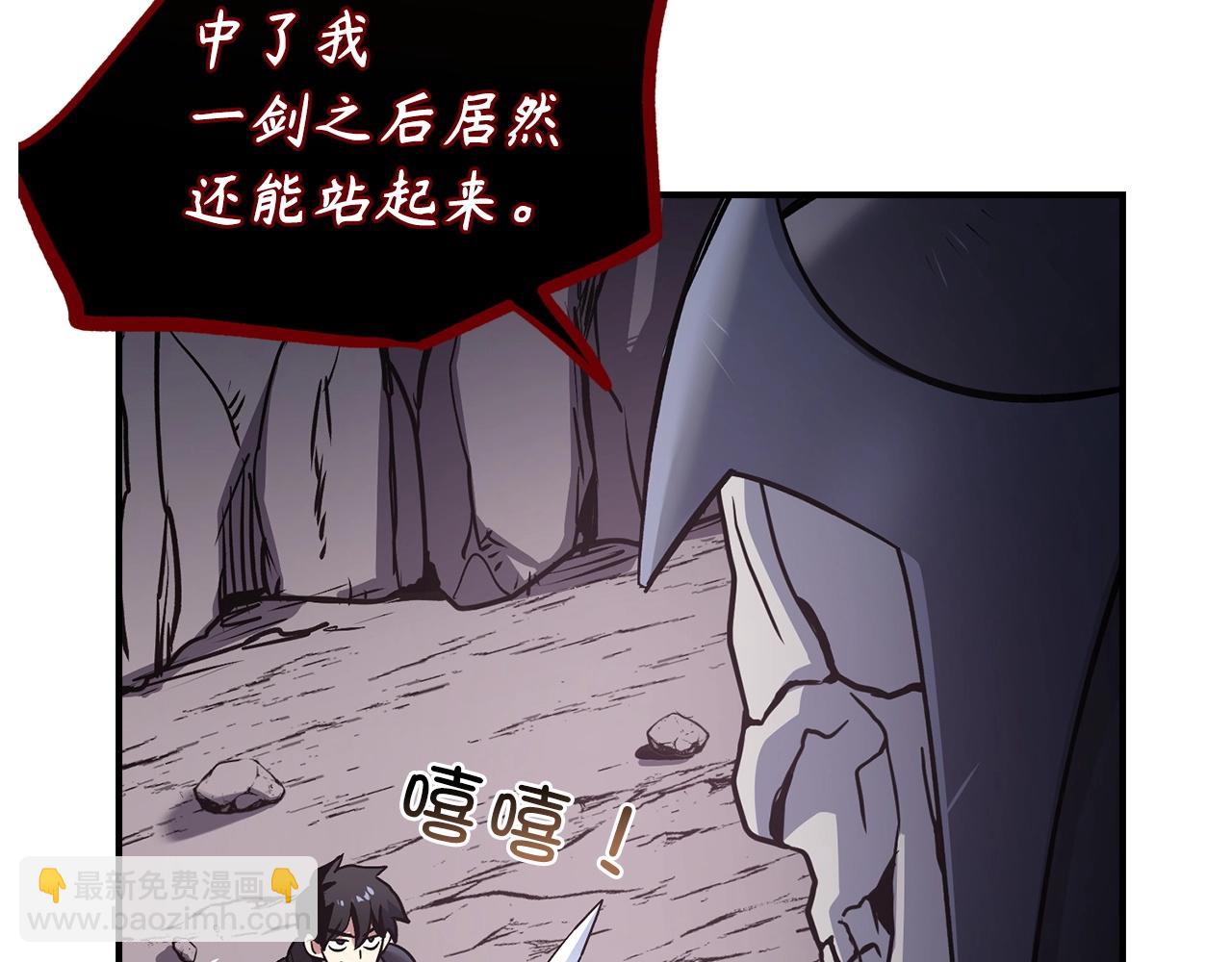 第9话 不能轻易倒下 结束吧！168