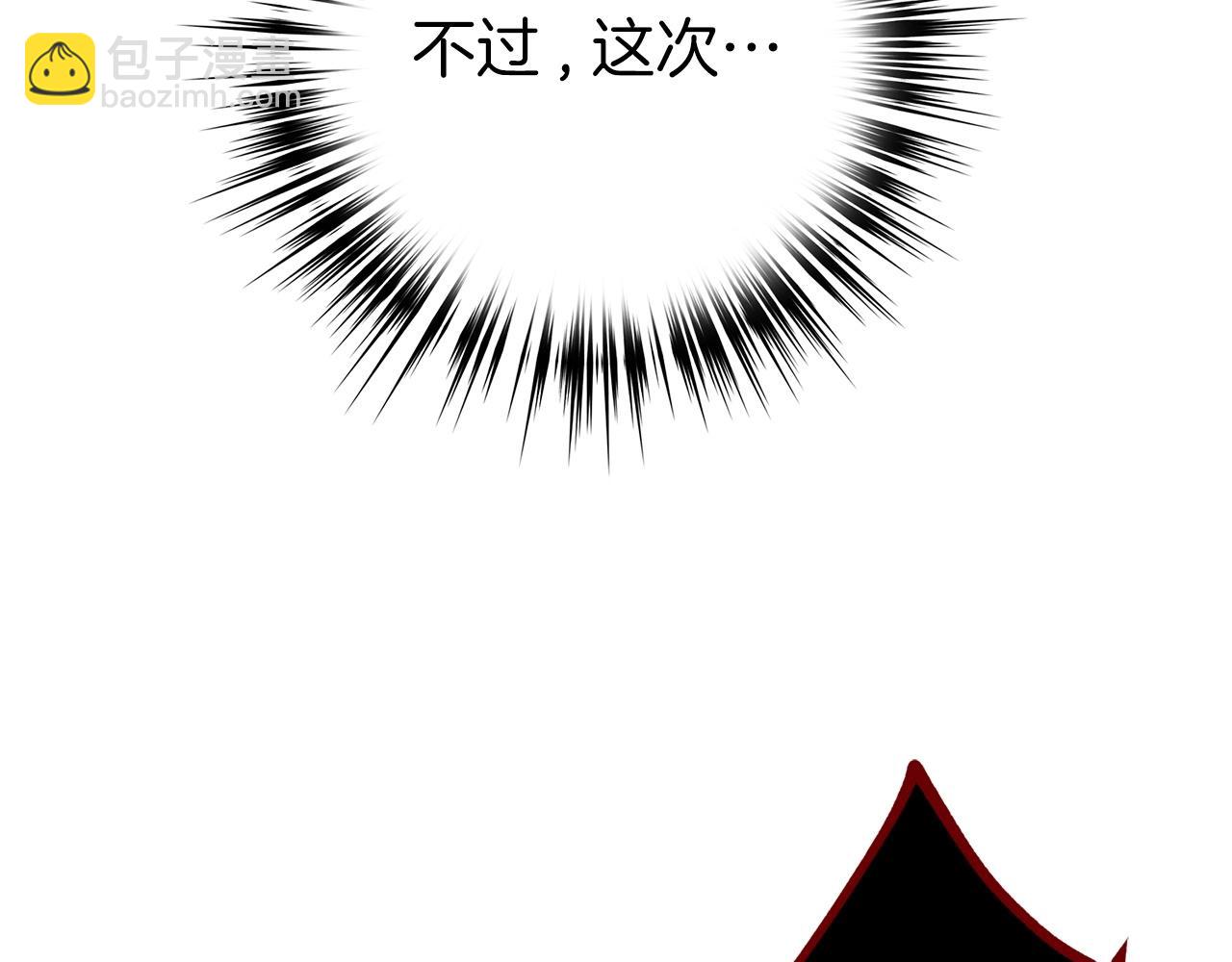 第9话 不能轻易倒下 结束吧！17