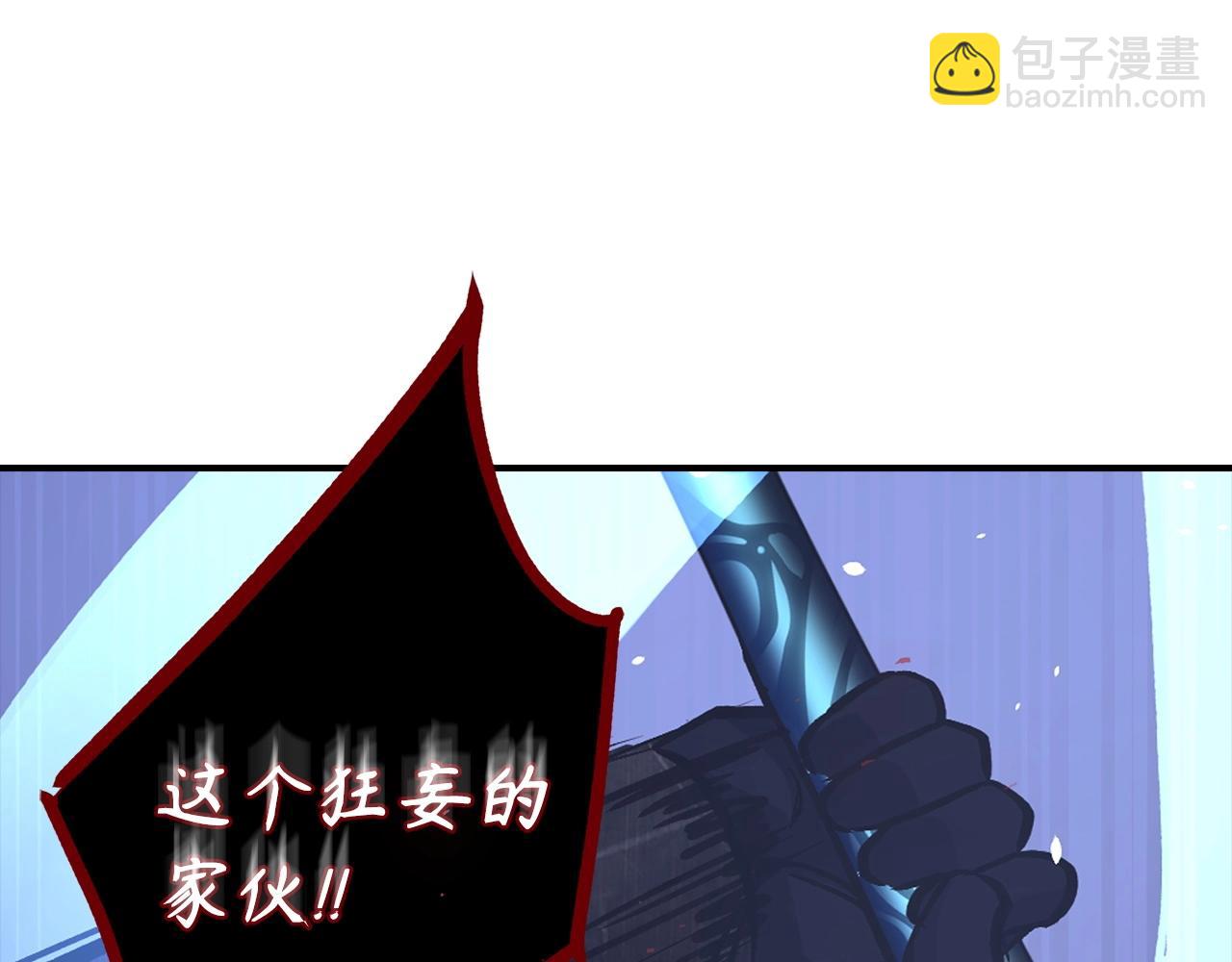 第9话 不能轻易倒下 结束吧！174