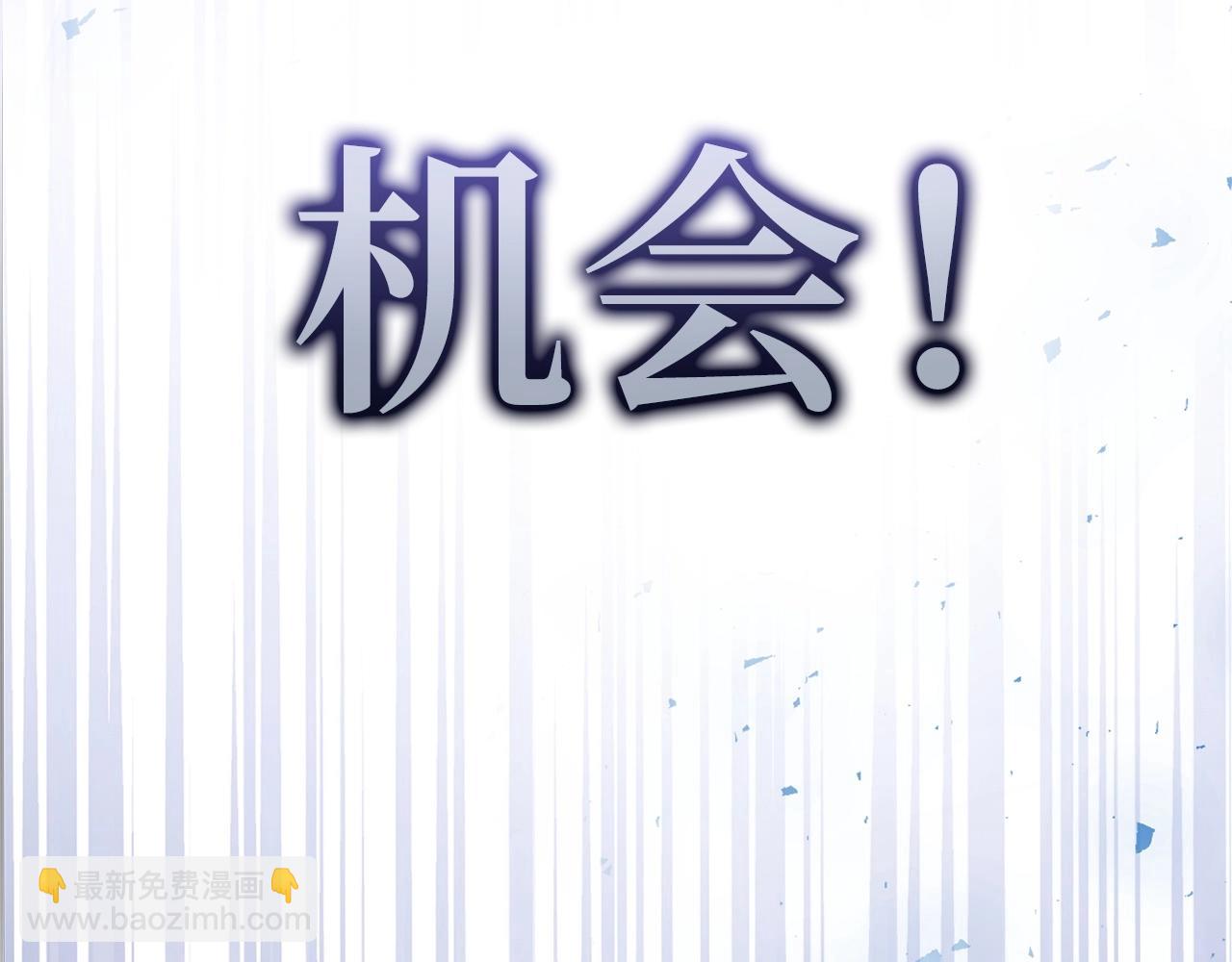第9话 不能轻易倒下 结束吧！197
