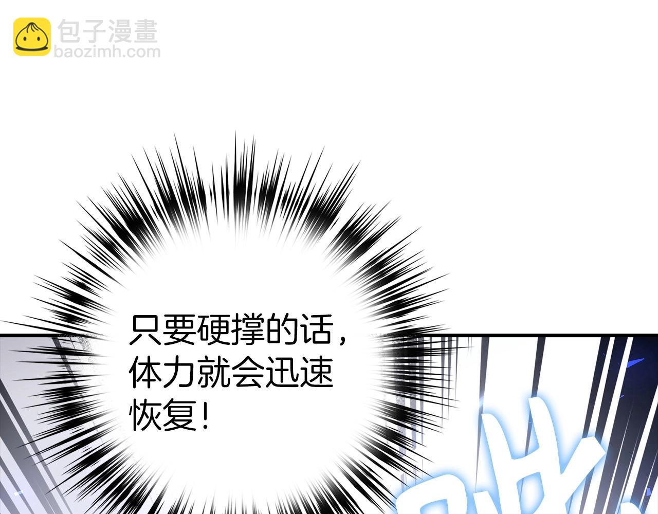 第9话 不能轻易倒下 结束吧！20