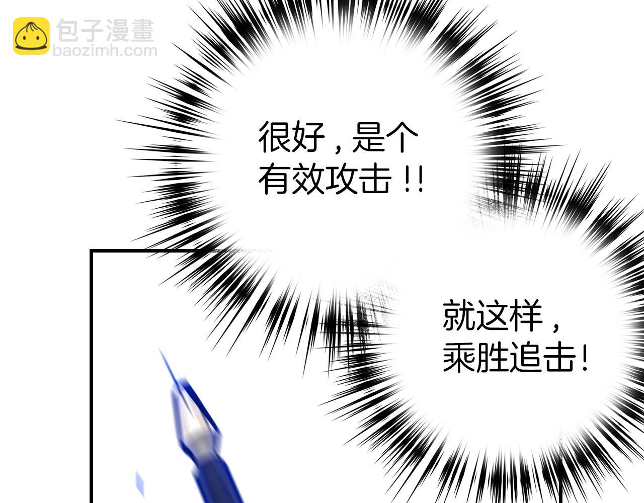 第9话 不能轻易倒下 结束吧！210