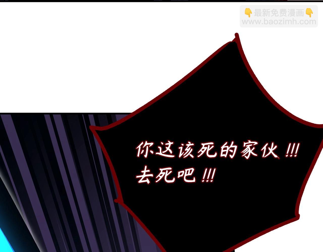 第9话 不能轻易倒下 结束吧！225