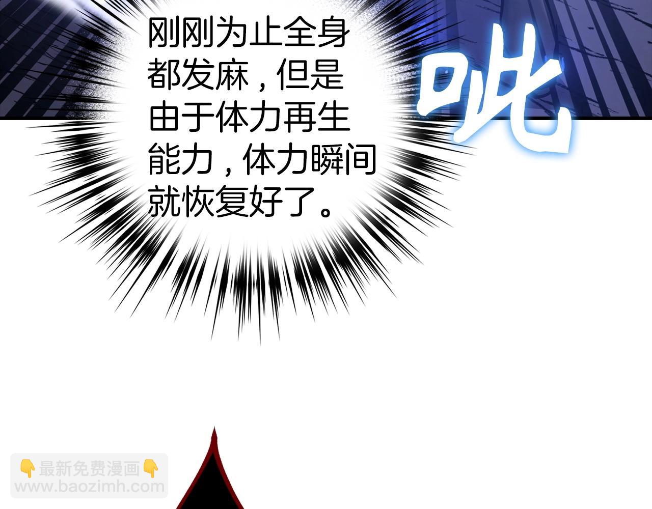 第9话 不能轻易倒下 结束吧！23