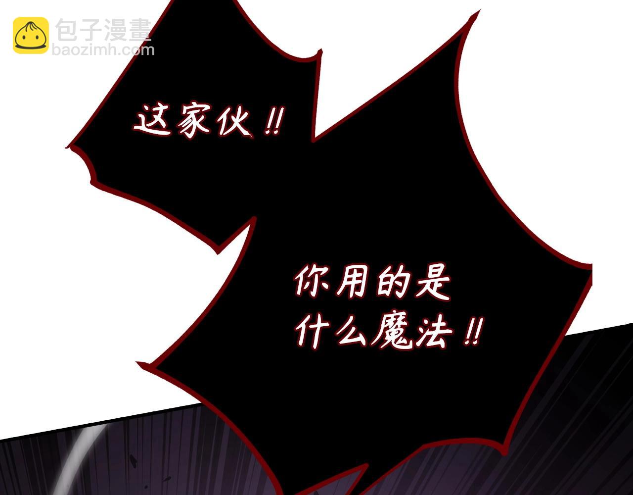第9话 不能轻易倒下 结束吧！24