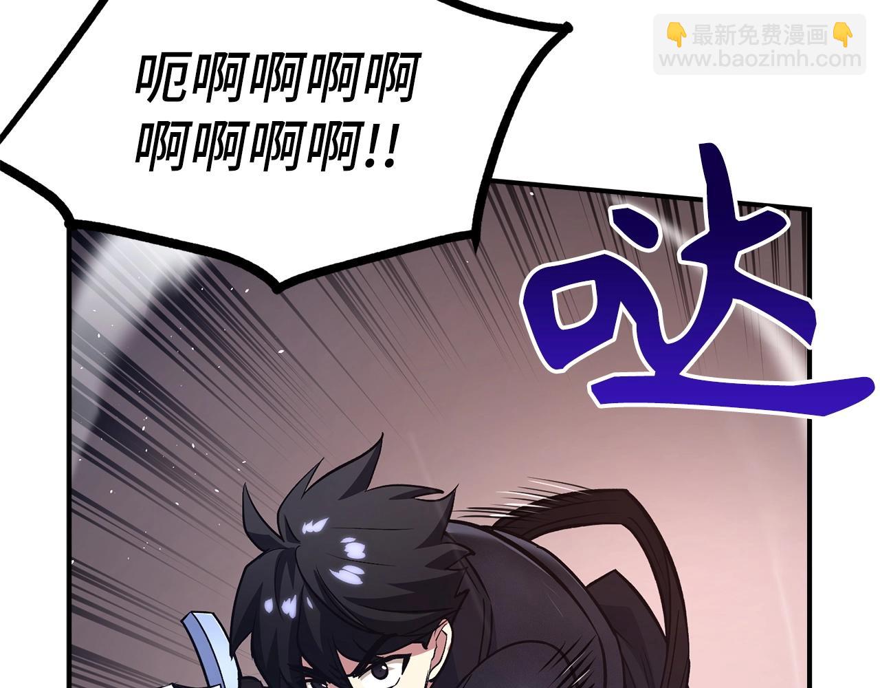 第9话 不能轻易倒下 结束吧！241