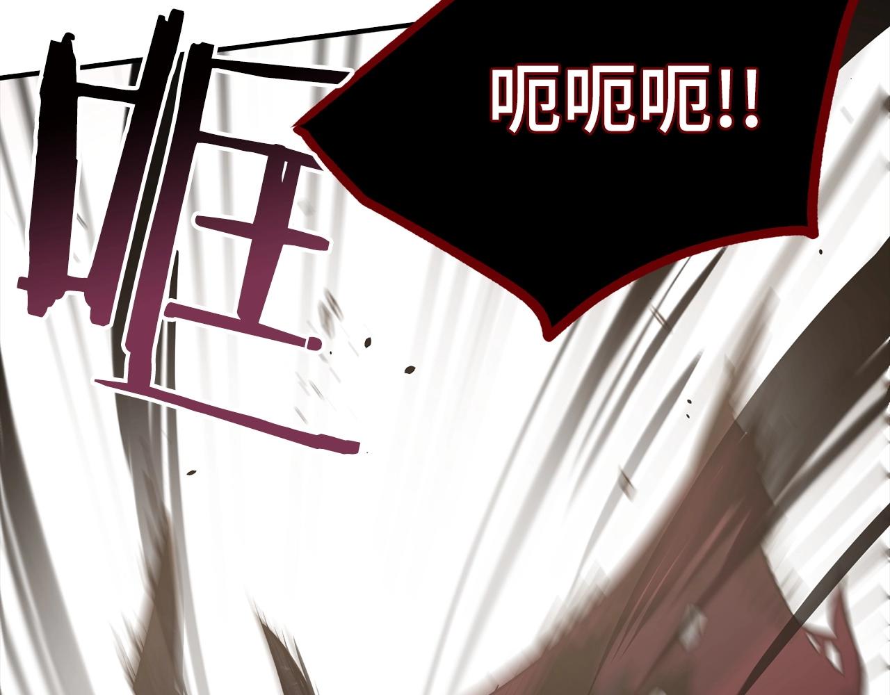第9话 不能轻易倒下 结束吧！251