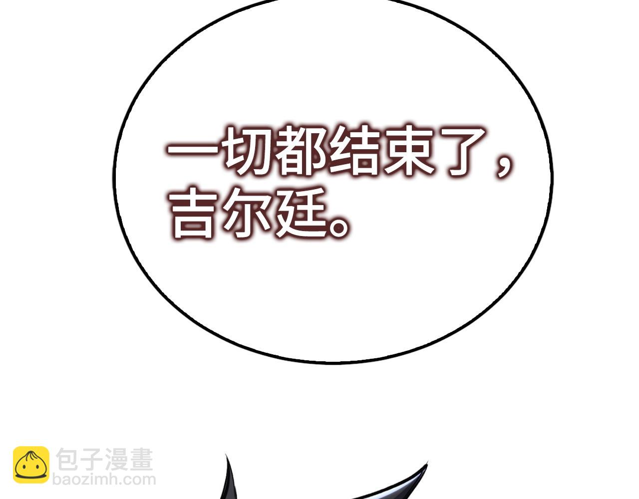 第9话 不能轻易倒下 结束吧！262