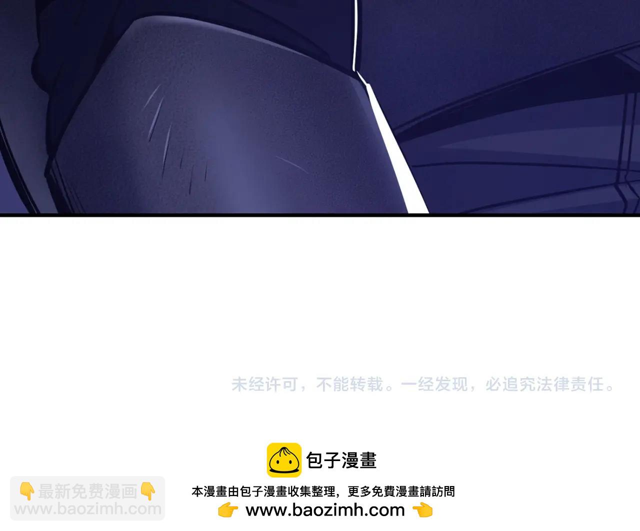 第9话 不能轻易倒下 结束吧！265