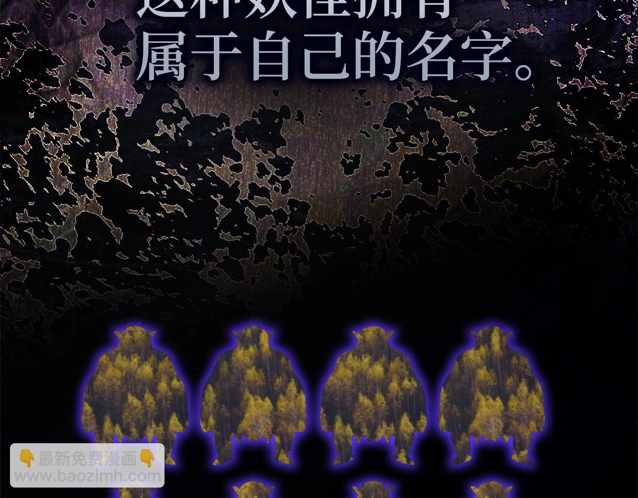 第9话 不能轻易倒下 结束吧！3