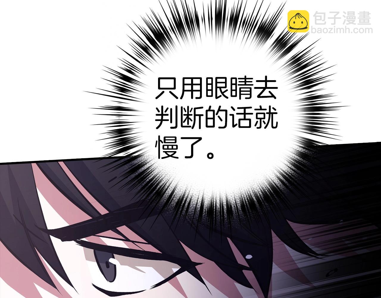 第9话 不能轻易倒下 结束吧！32