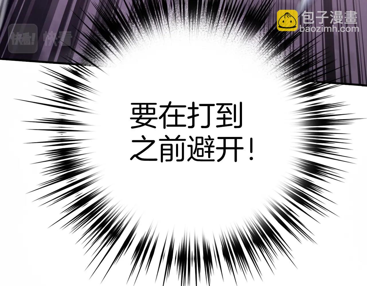 第9话 不能轻易倒下 结束吧！37