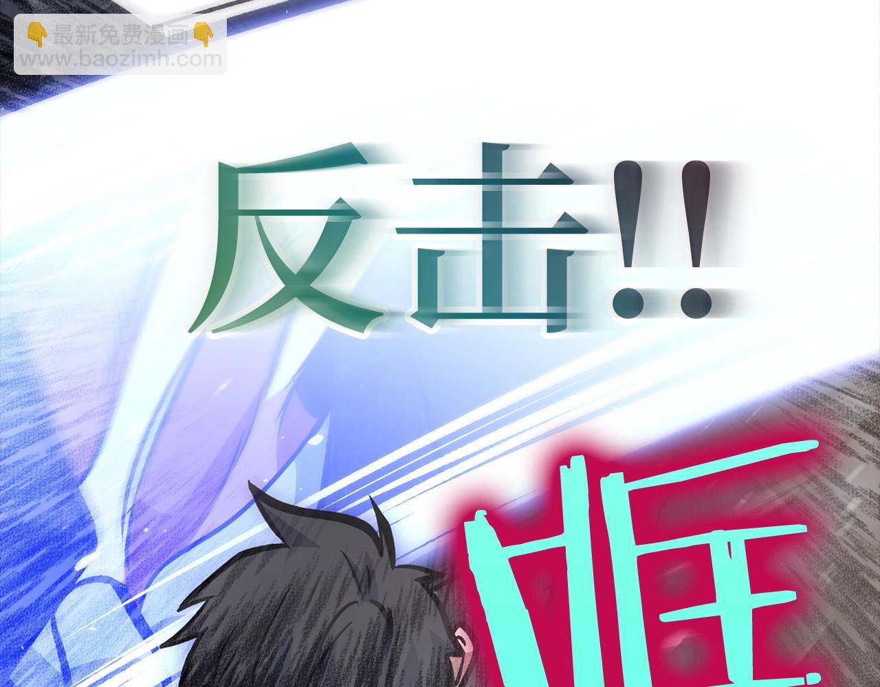 第9话 不能轻易倒下 结束吧！43