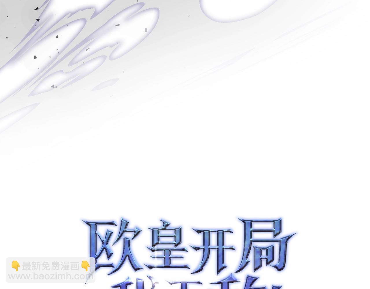 第9话 不能轻易倒下 结束吧！57