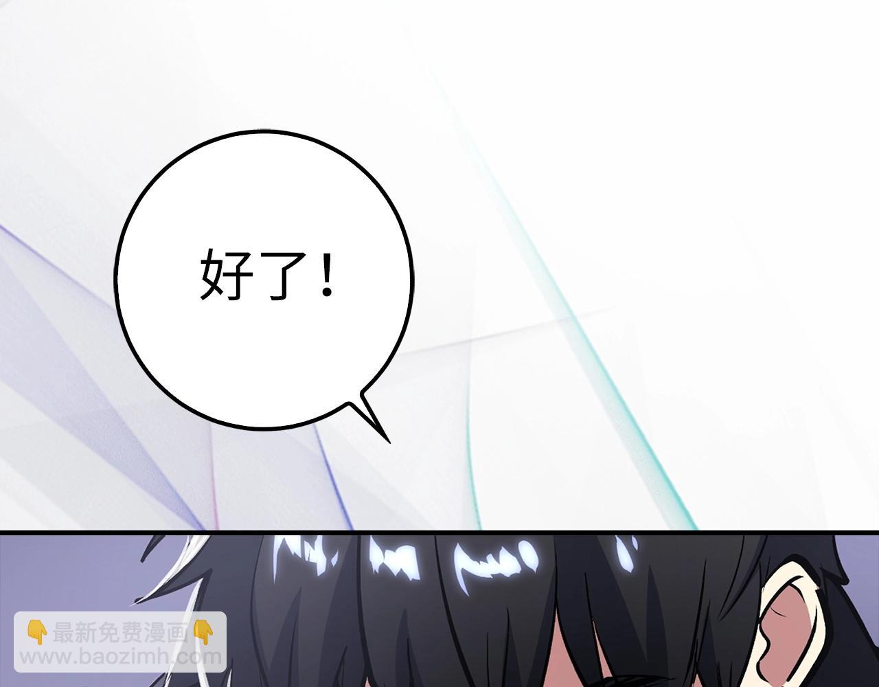 第9话 不能轻易倒下 结束吧！60