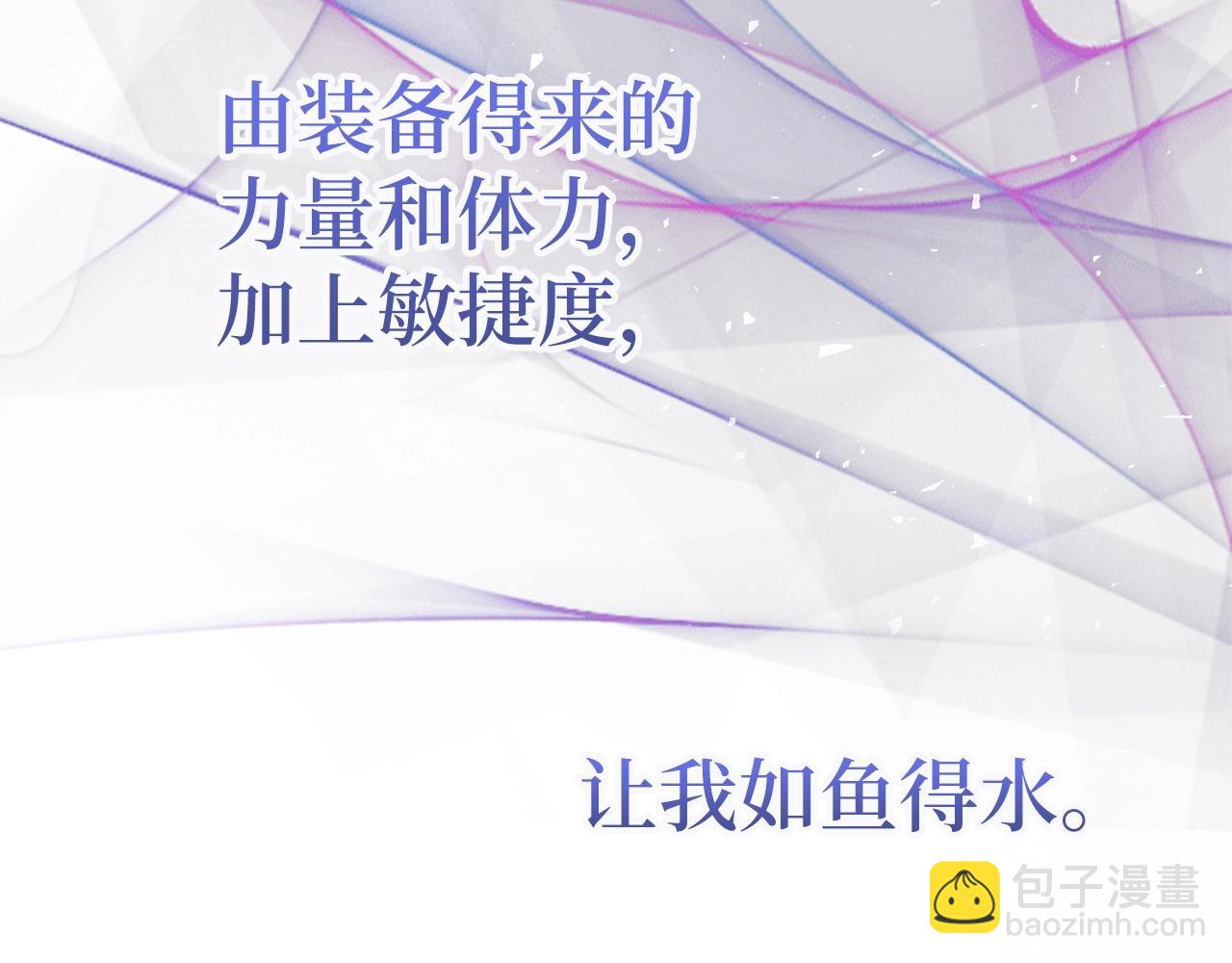 第9话 不能轻易倒下 结束吧！62
