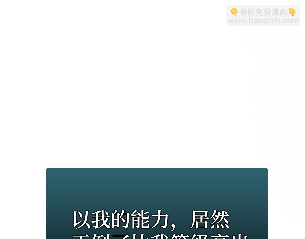 第9话 不能轻易倒下 结束吧！63