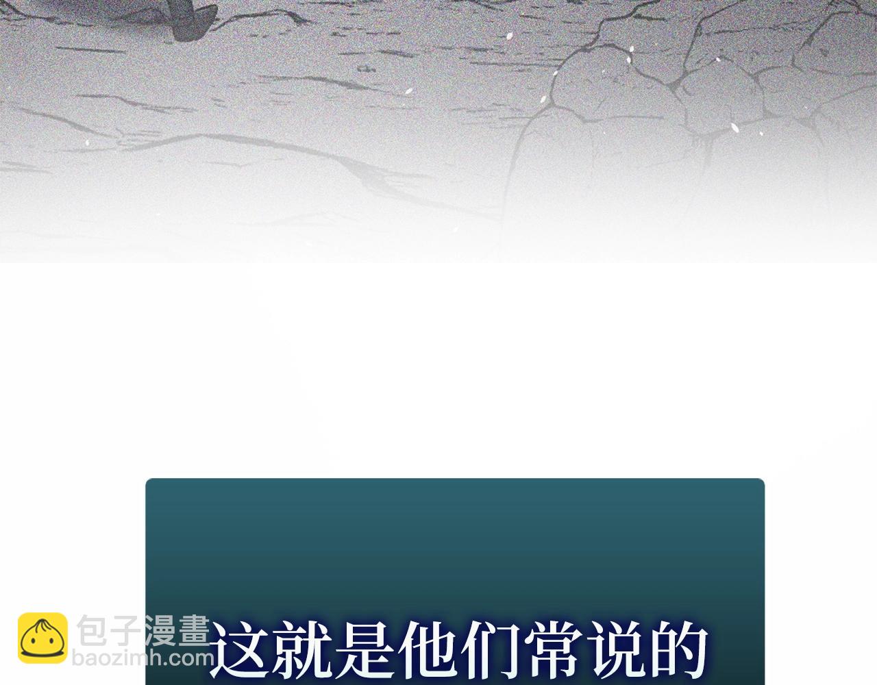 第9话 不能轻易倒下 结束吧！66