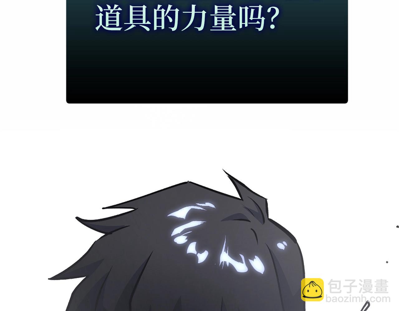 第9话 不能轻易倒下 结束吧！67