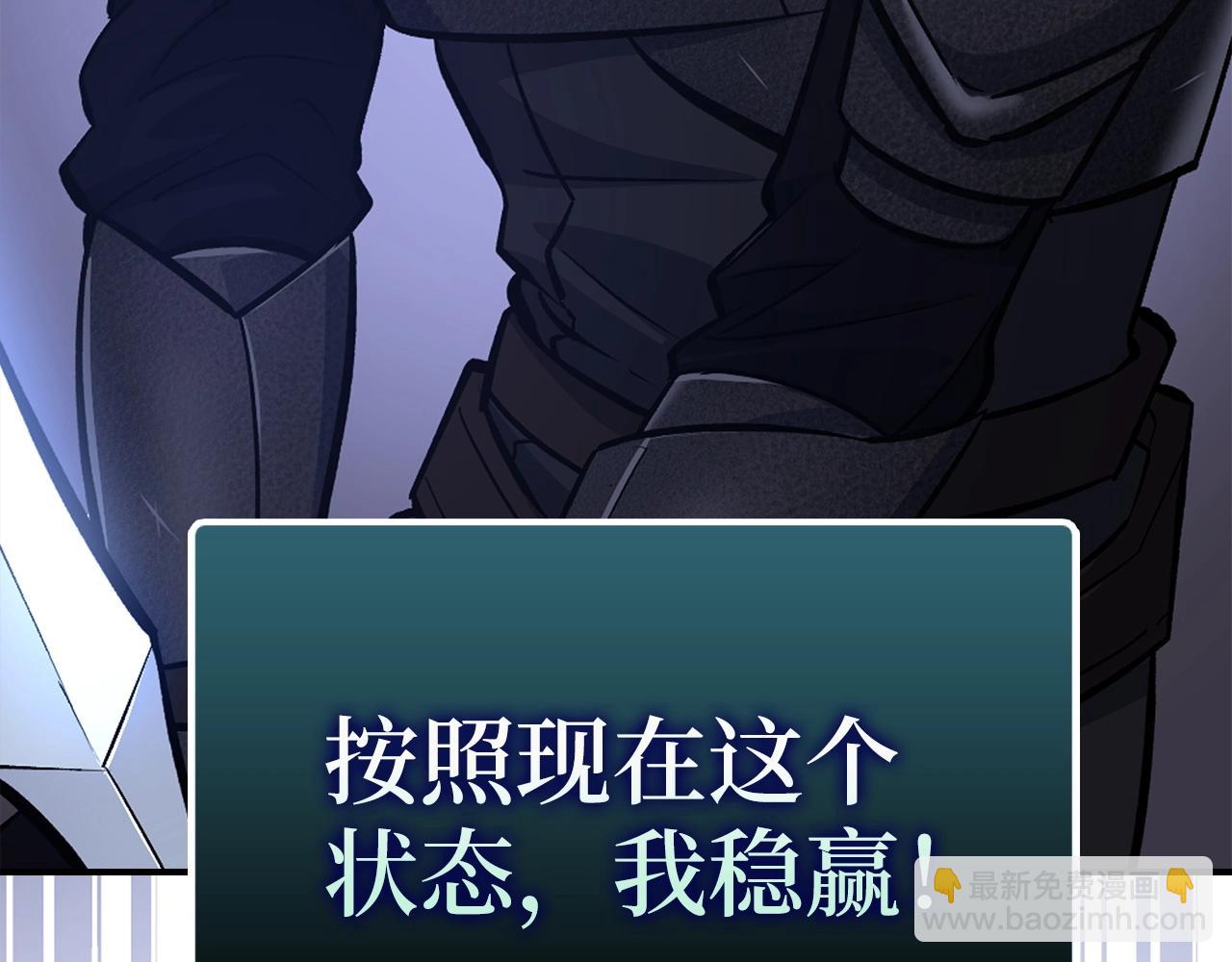 第9话 不能轻易倒下 结束吧！69