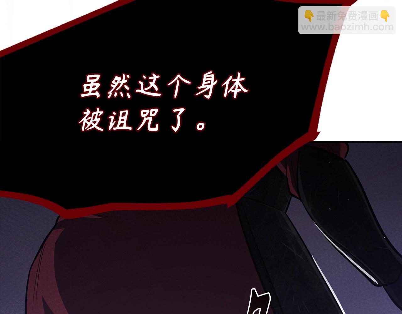 第9话 不能轻易倒下 结束吧！71