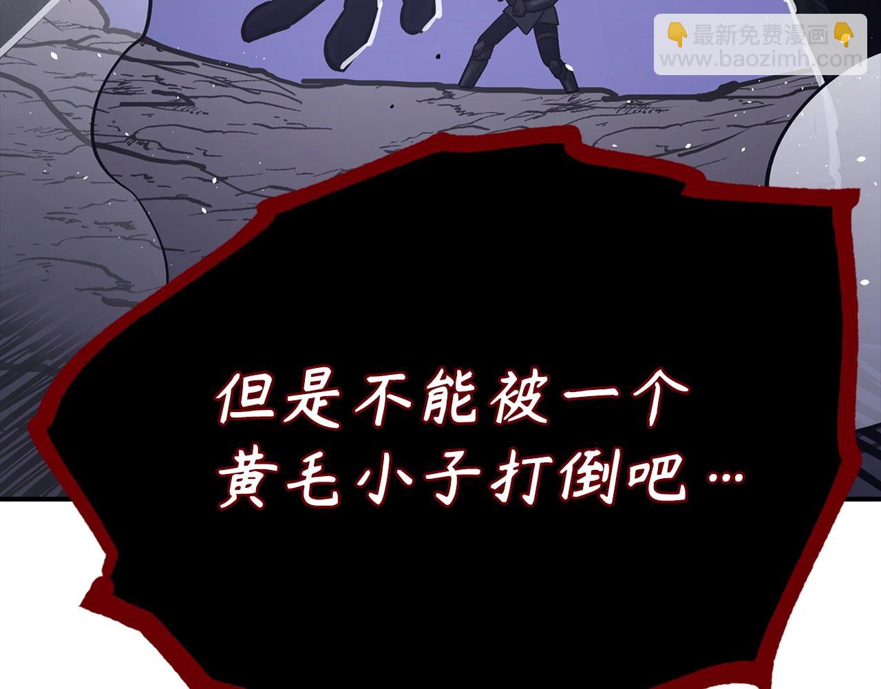 第9话 不能轻易倒下 结束吧！73