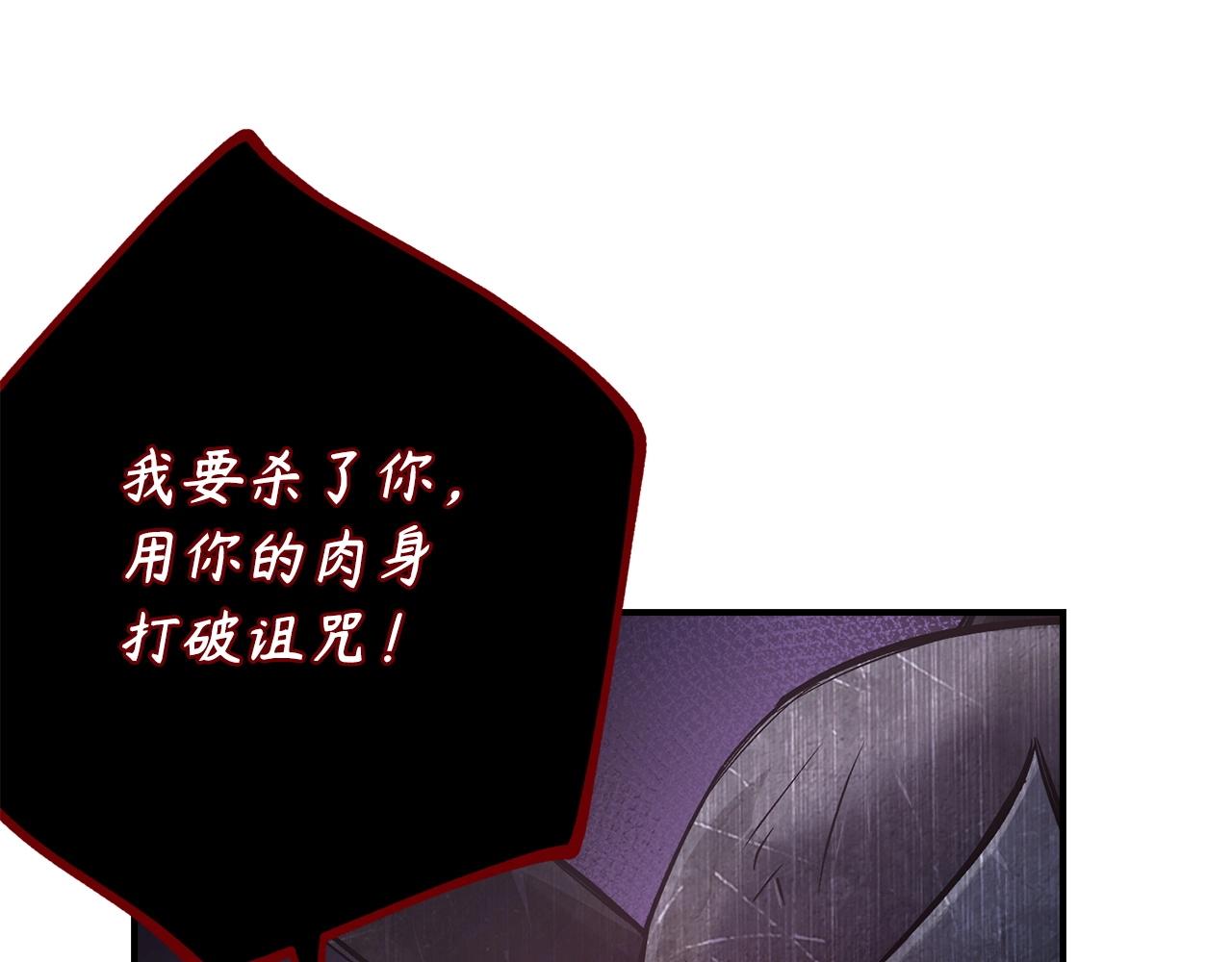 第9话 不能轻易倒下 结束吧！75