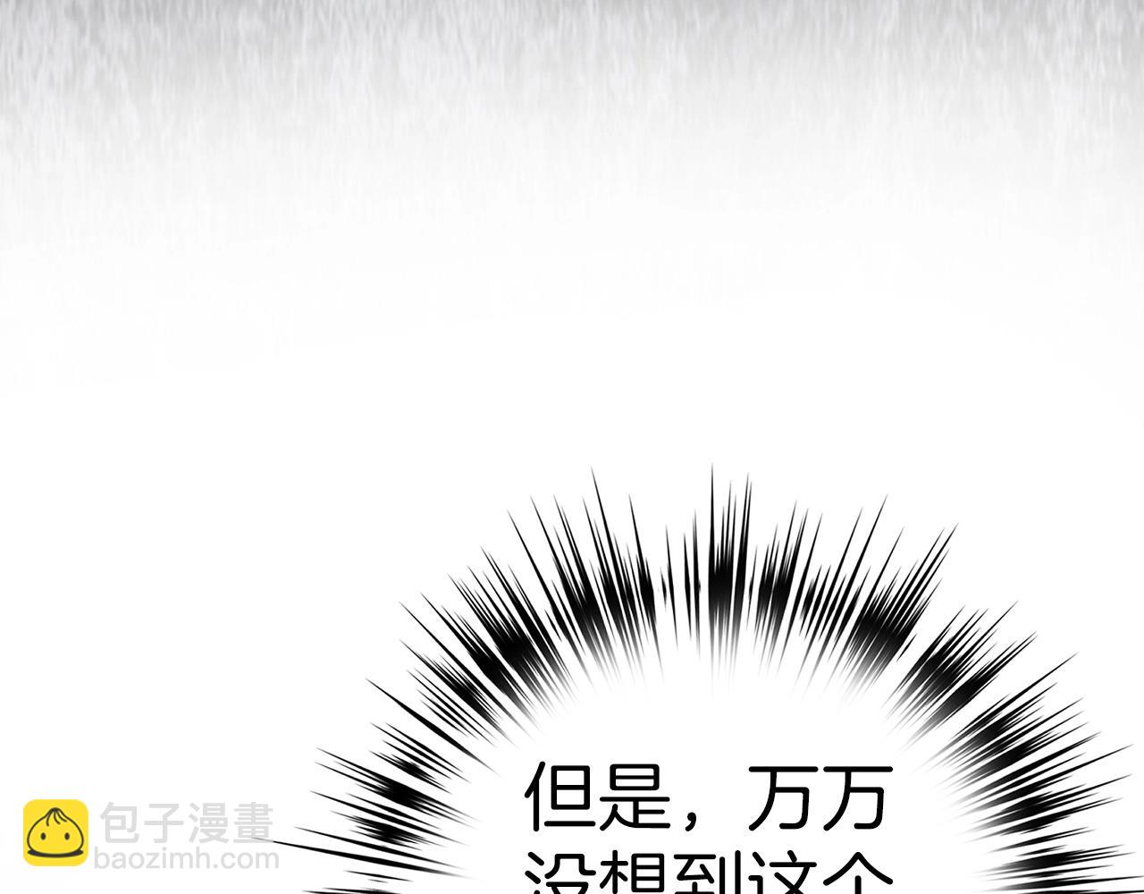 第9话 不能轻易倒下 结束吧！8