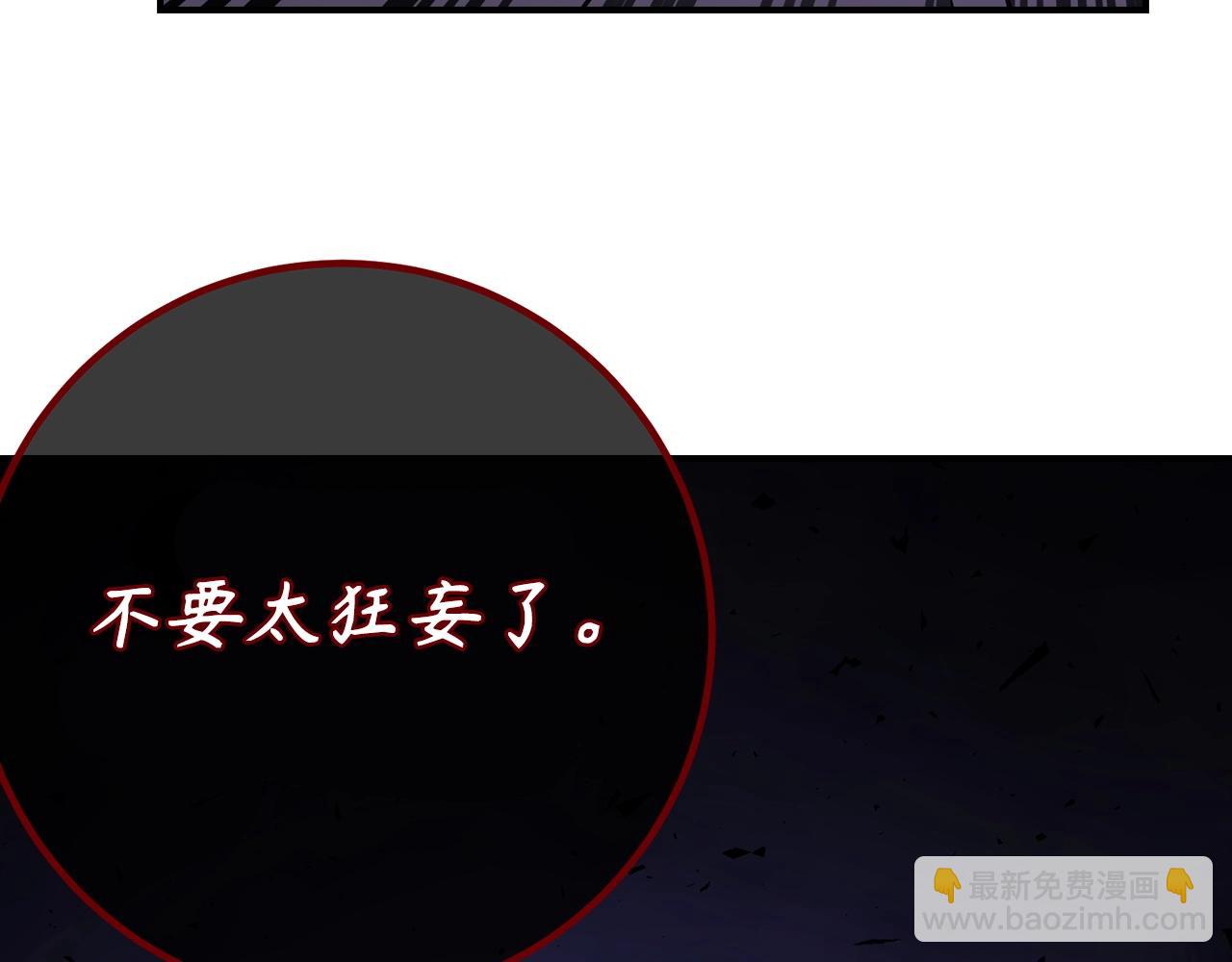 第9话 不能轻易倒下 结束吧！80