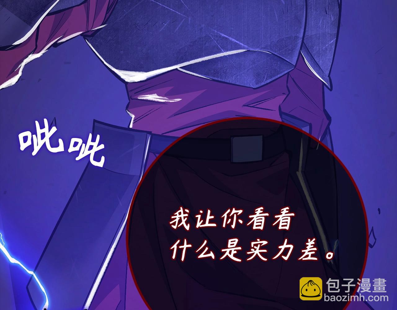 第9话 不能轻易倒下 结束吧！82