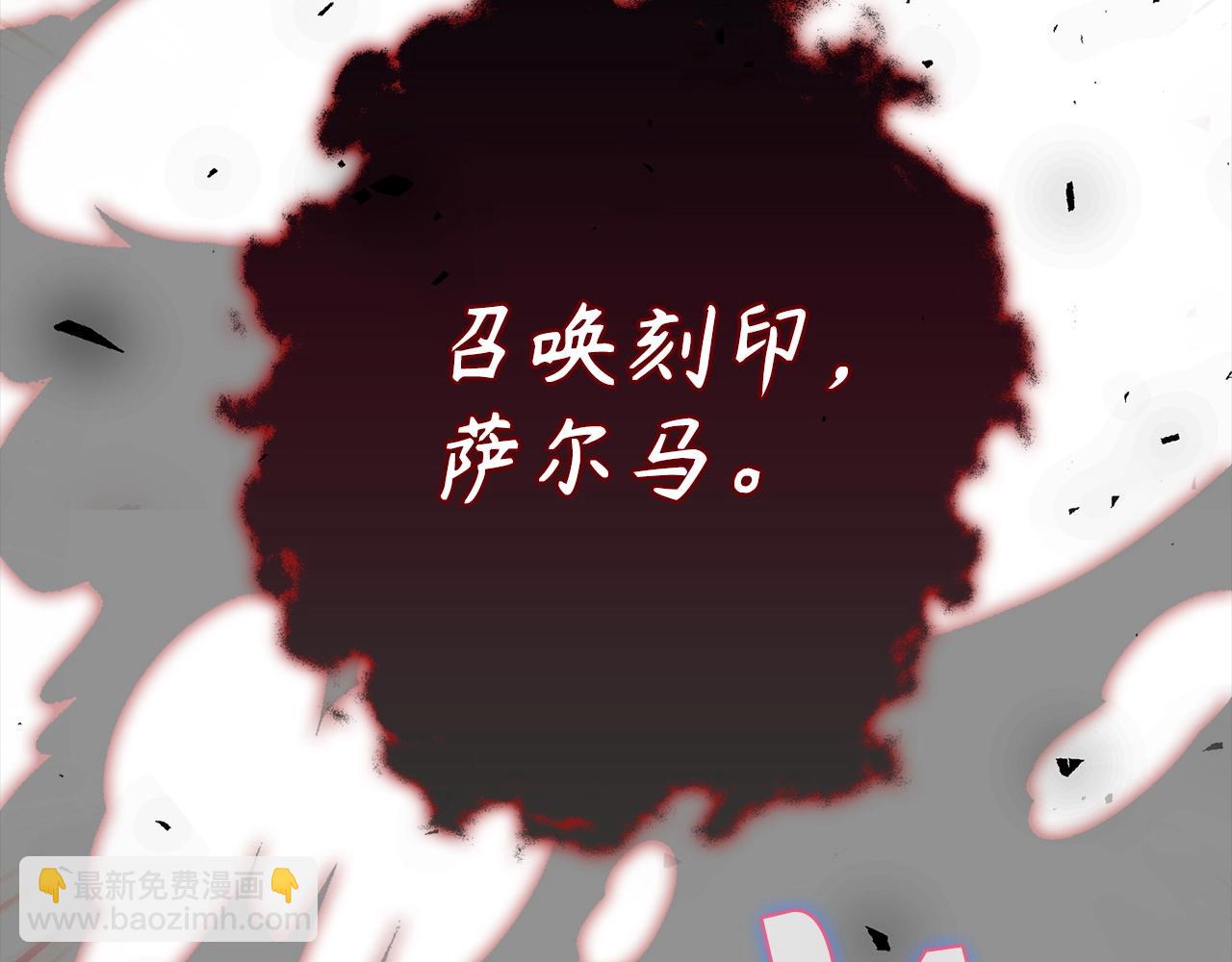 第9话 不能轻易倒下 结束吧！90