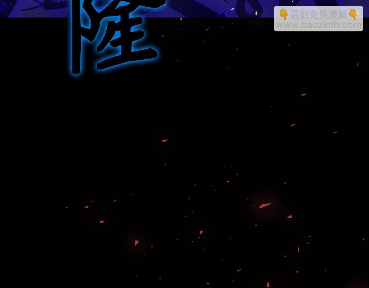 第9话 不能轻易倒下 结束吧！95