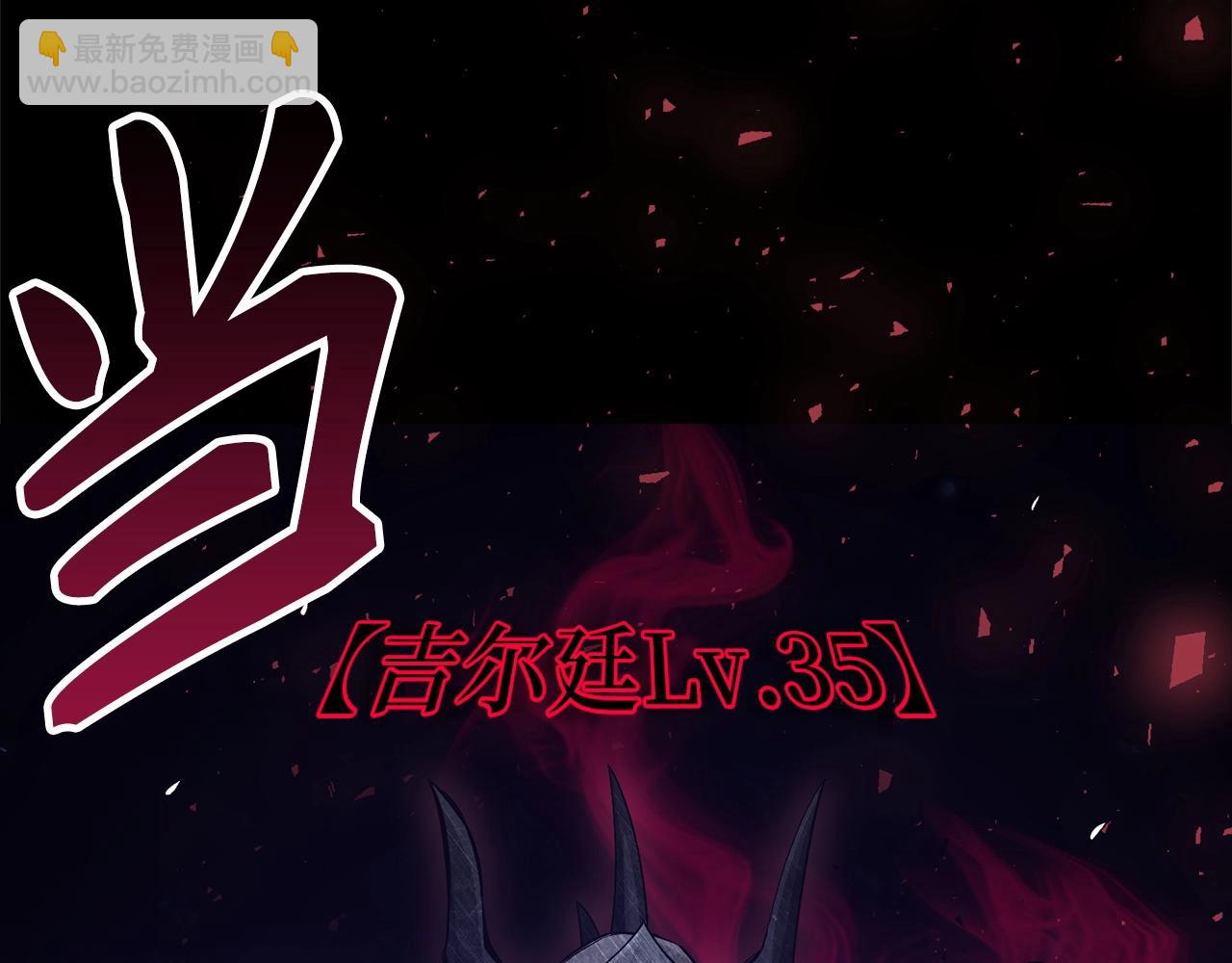 第9话 不能轻易倒下 结束吧！96