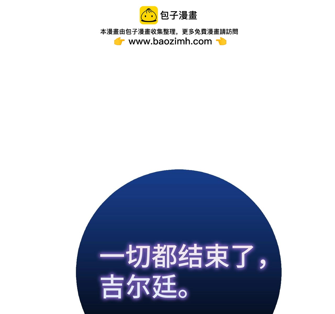 第10话 特殊道具与隐藏任务0
