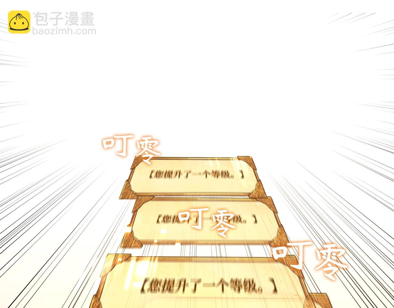 第10话 特殊道具与隐藏任务101
