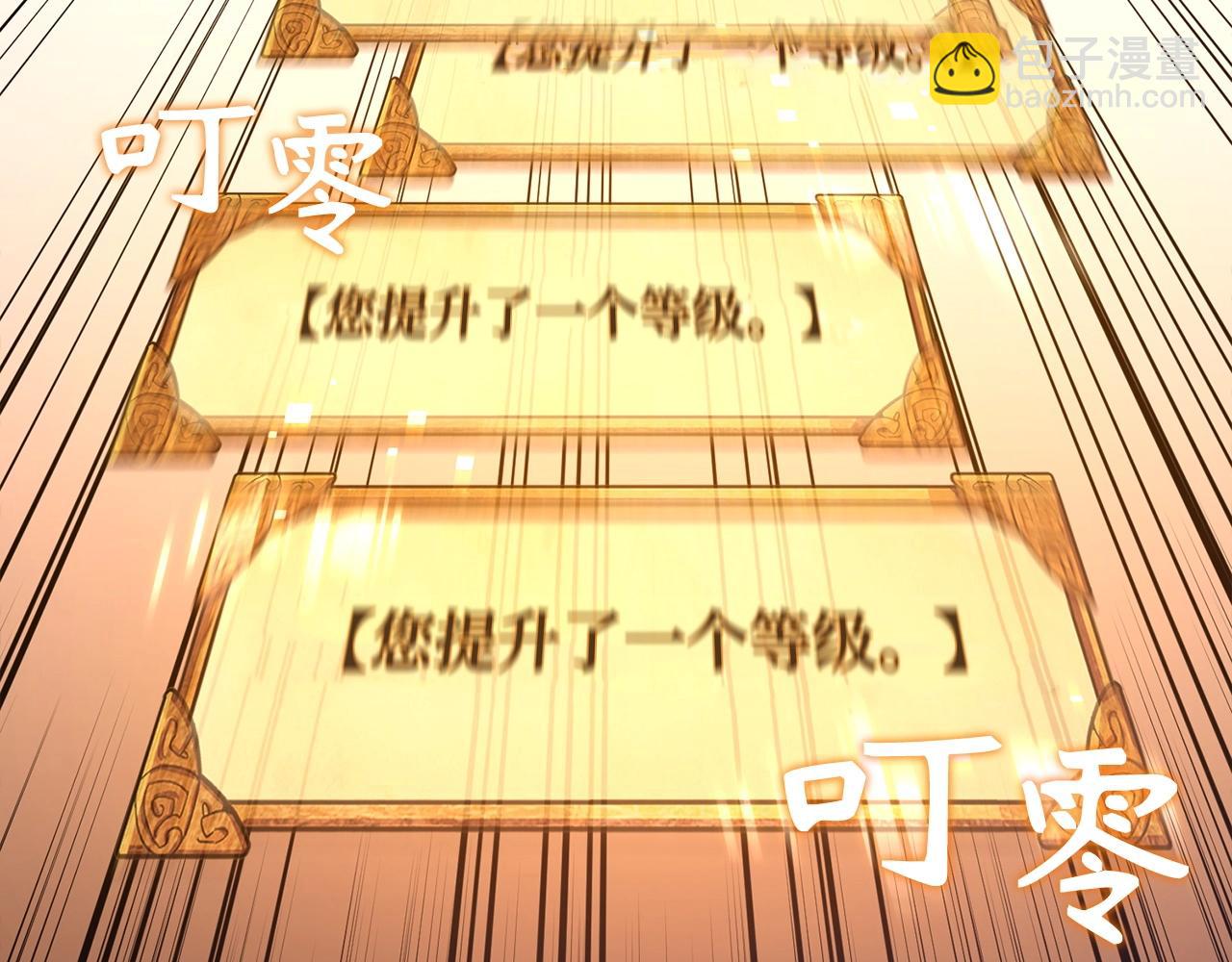 第10话 特殊道具与隐藏任务106