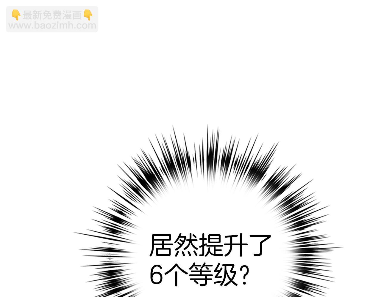 第10话 特殊道具与隐藏任务109