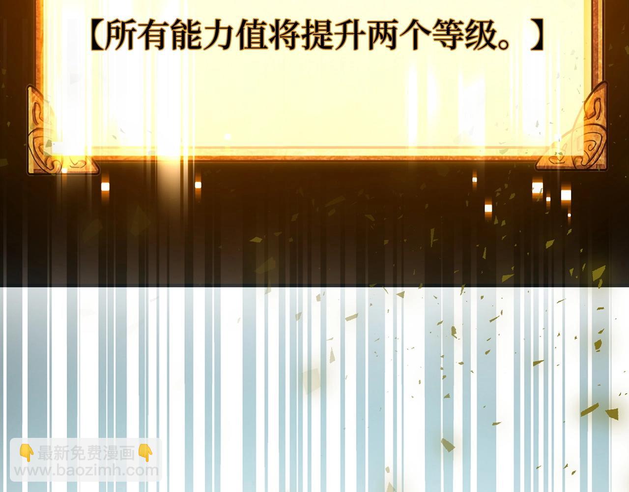 第10话 特殊道具与隐藏任务113